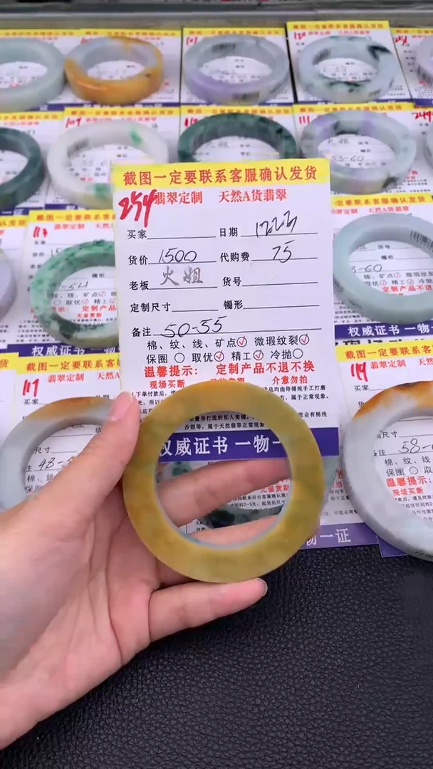 未镶嵌手镯定制翡翠254#翡翠手镯定制链接