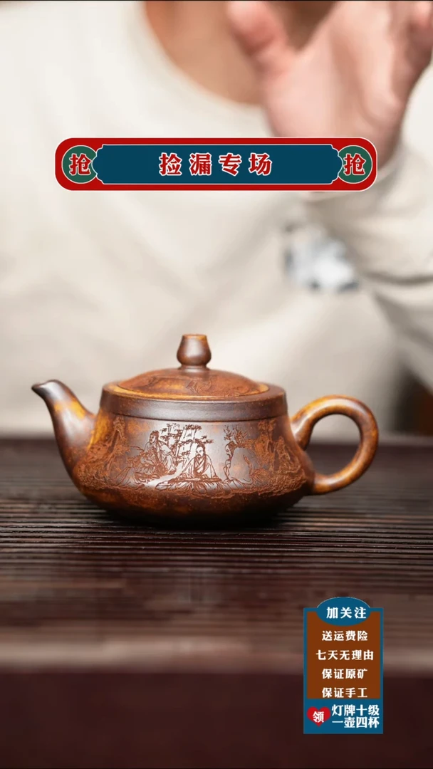 茶杯紫砂宜兴原矿紫砂茶具