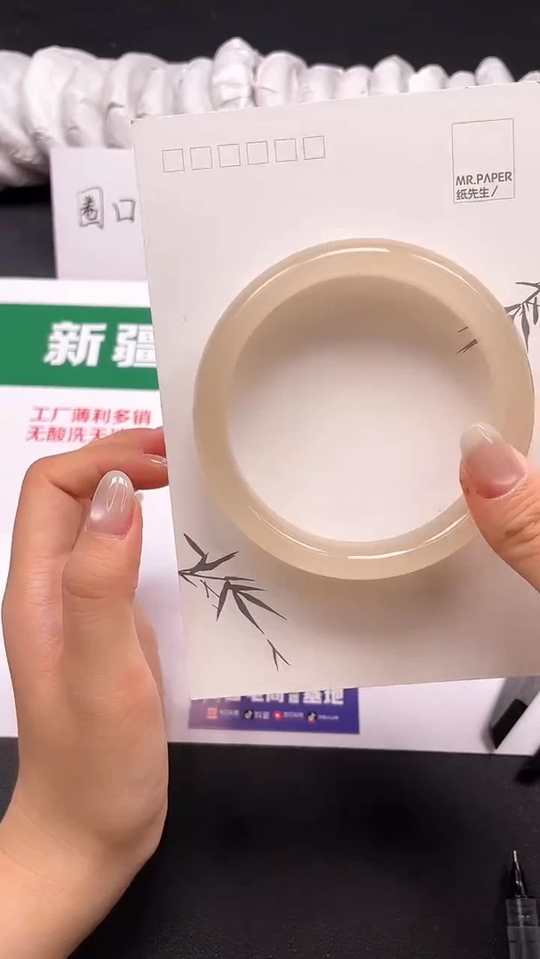 和田玉手镯未镶嵌270-8-61