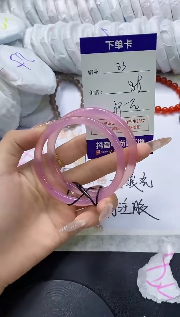 手镯玛瑙/玉髓未镶嵌83