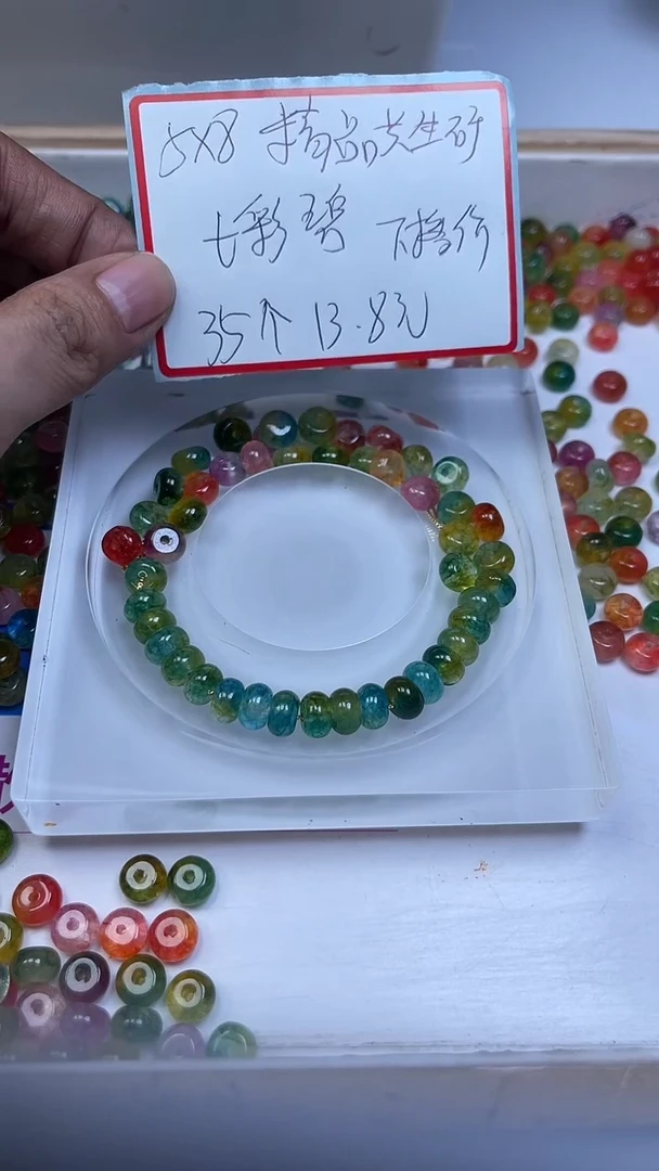 未镶嵌散珠碧玺M749 七彩碧玺算盘5*8mm35颗13.8元