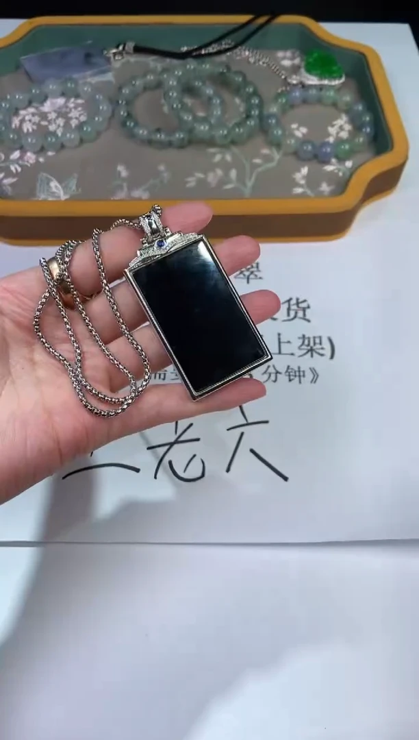 翡翠挂件未镶嵌1007763