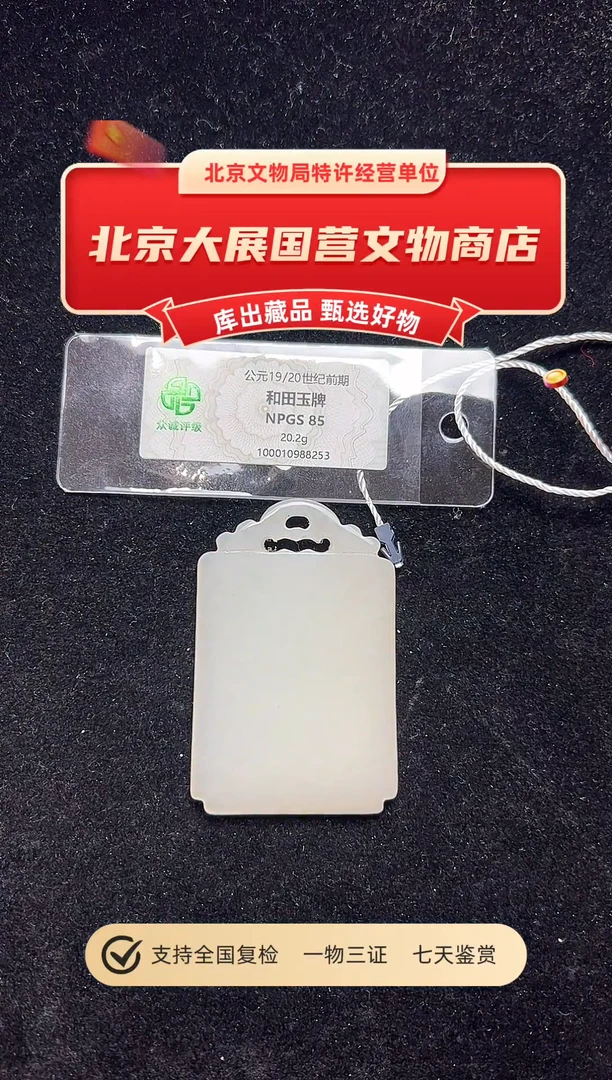 铜观*员111111111