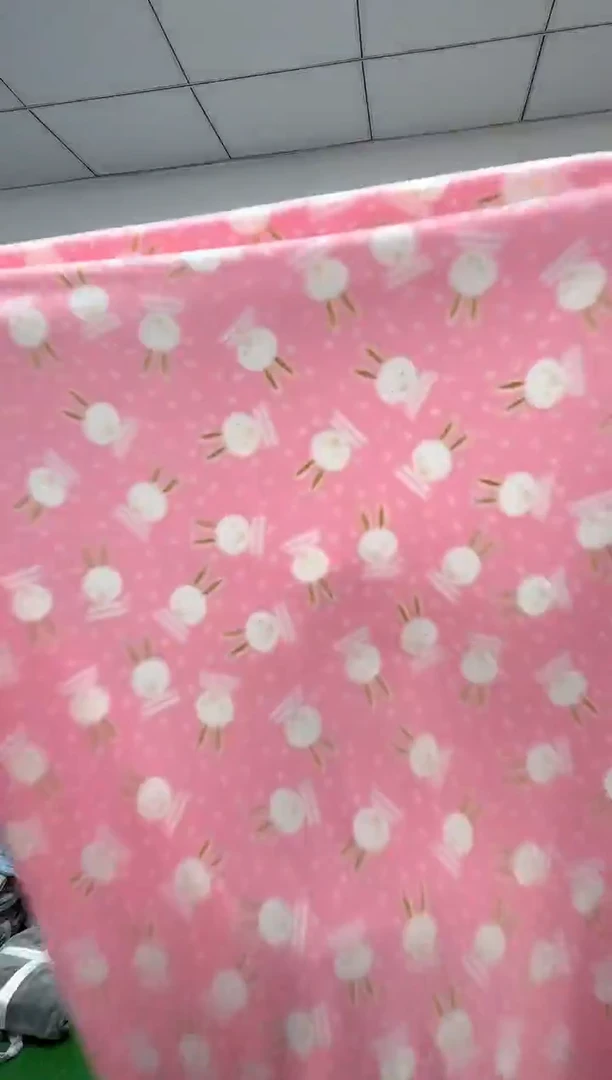 法兰绒2.5x1.5左右已主播介绍为准