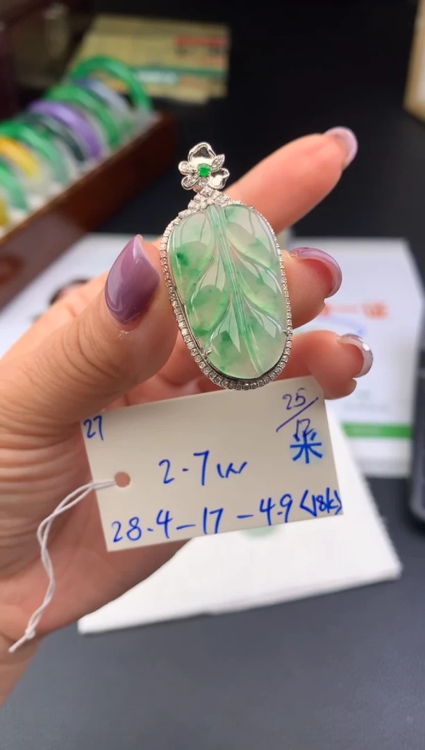 颈饰18K金镶嵌翡翠假一赔三