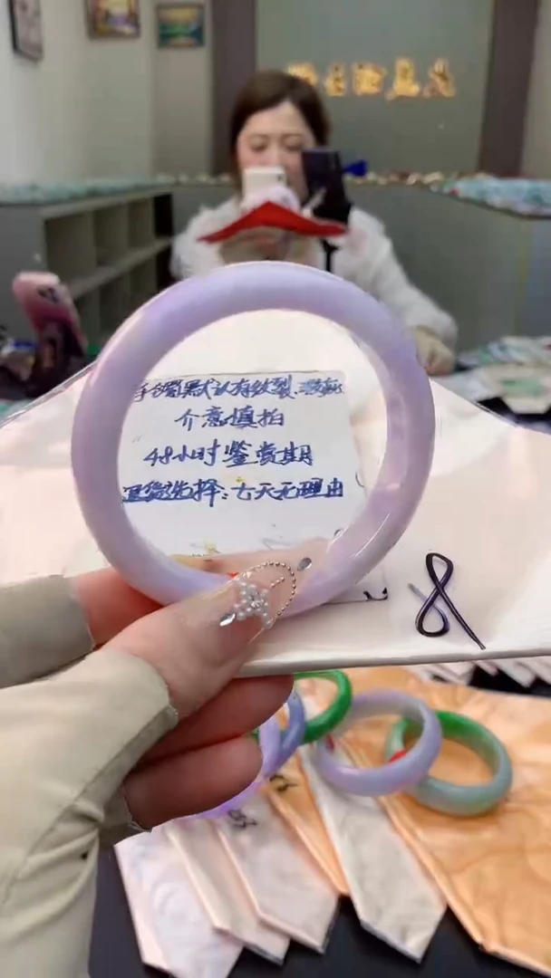 未镶嵌手镯翡翠0869765655