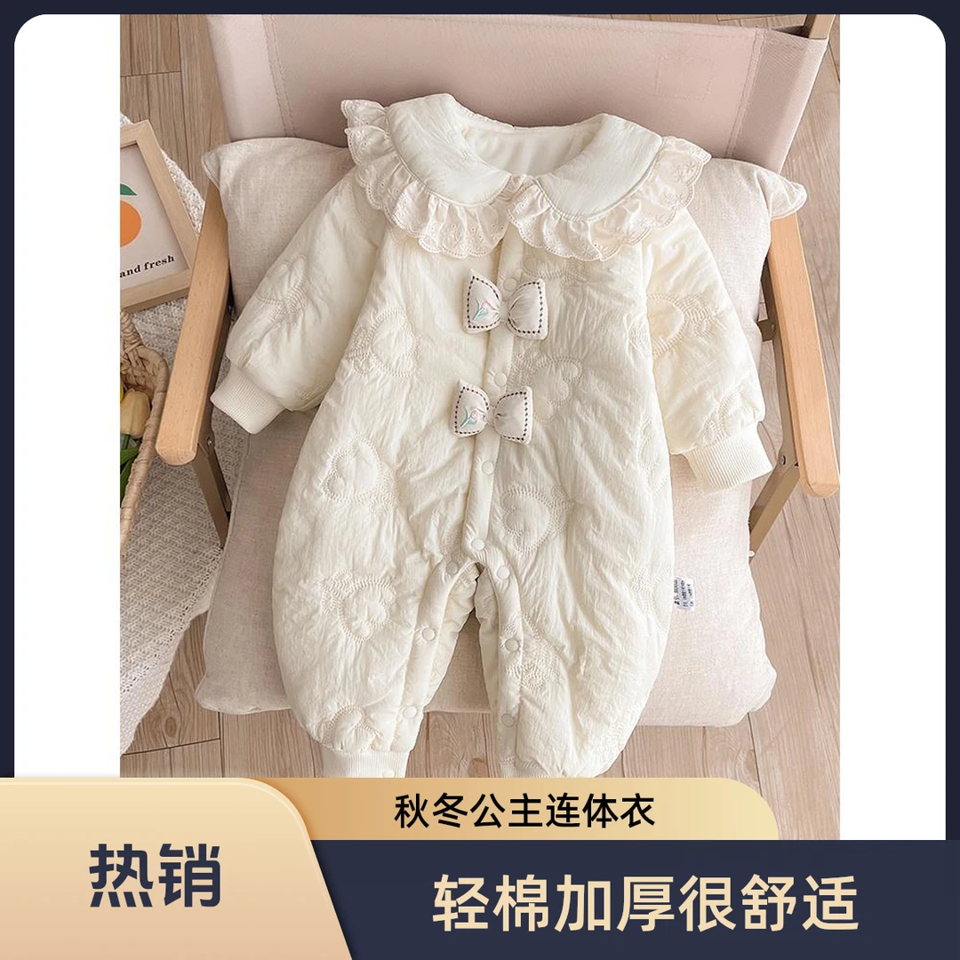 秋冬新款公主女宝宝轻薄棉质连体衣加厚整月新生儿出游服