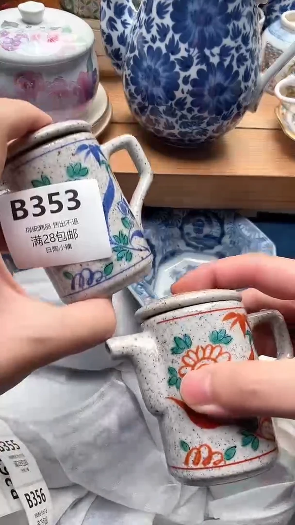 1只****玩353