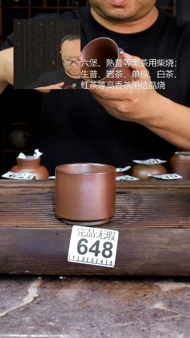 壶四大名陶钦州坭兴陶648