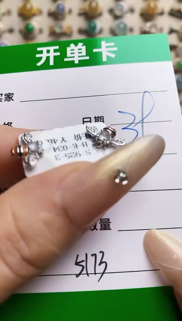 翡翠银S925镶嵌耳饰5173