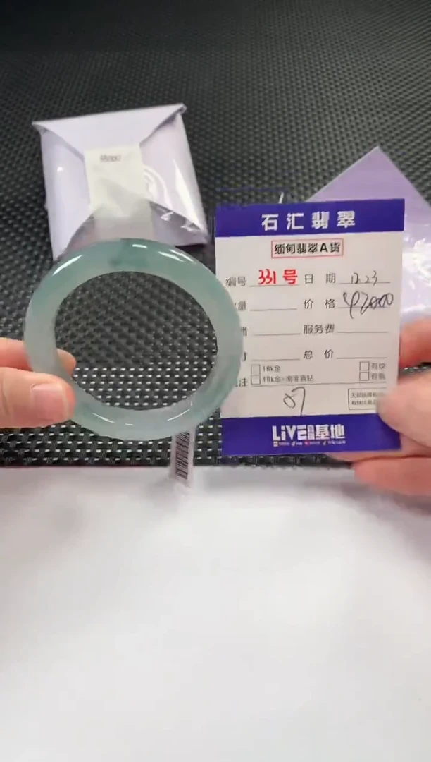 颈饰未镶嵌翡翠1