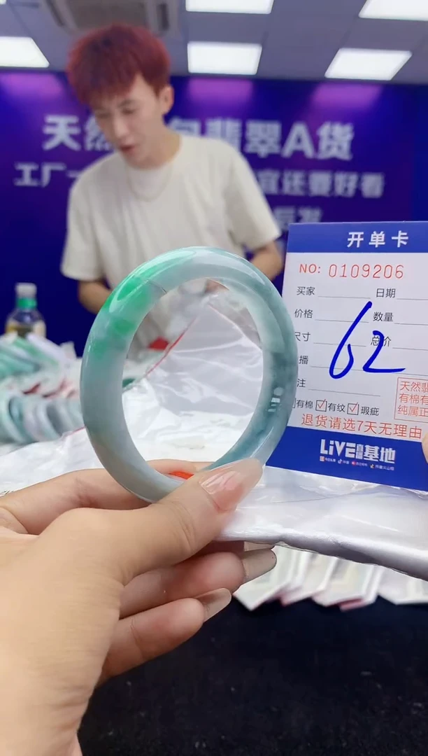 未镶嵌手镯翡翠AAAAAAAAAAAA