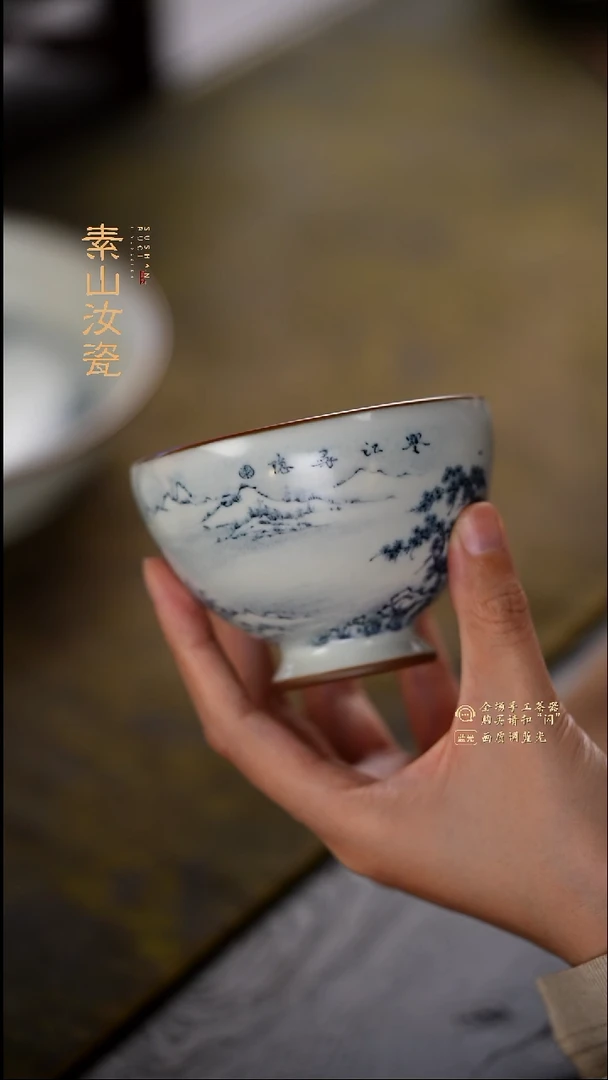申*易玉石青山水鸡心杯（九折）