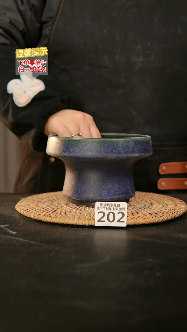 瓷片202内口径约15外高约10