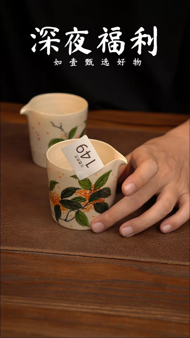 如壹陶艺甄选好物同款一个