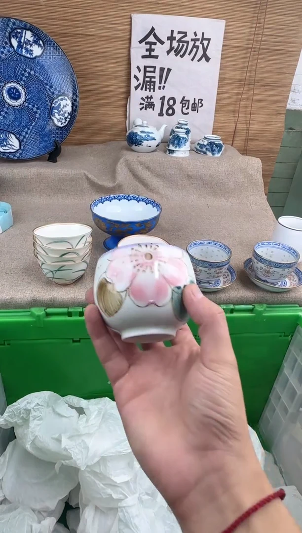 瓷片锐****店陶瓷陶瓷陶瓷