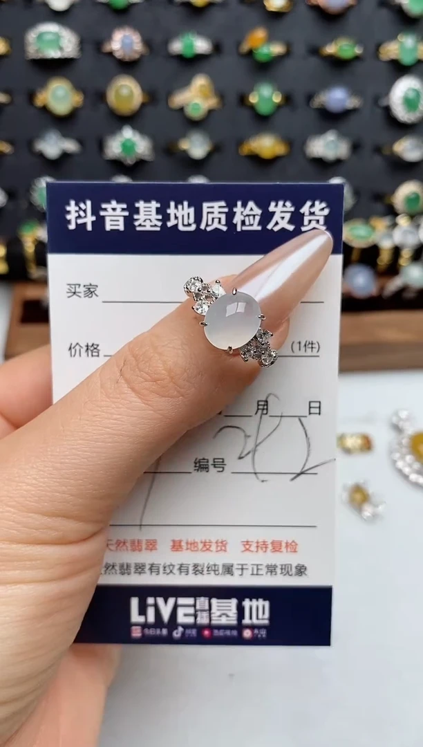 银S925镶嵌戒指翡翠.