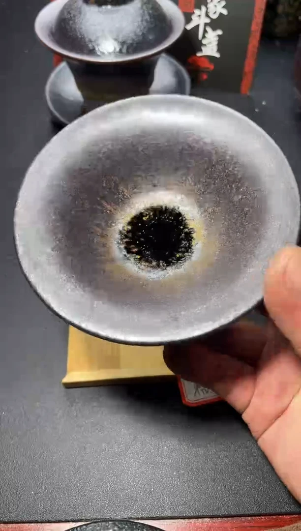 茶盏133（微瑕）叶紫建盏