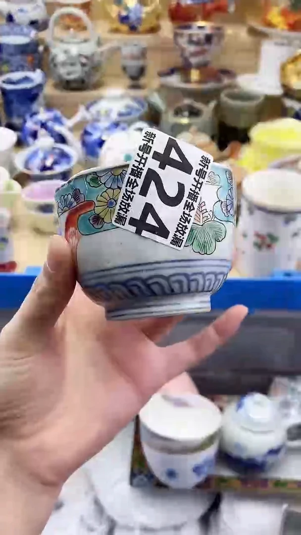 1****9闪购名称闪购名称