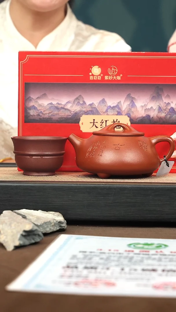 茶壶紫砂【P022】景舟瓢400c CY