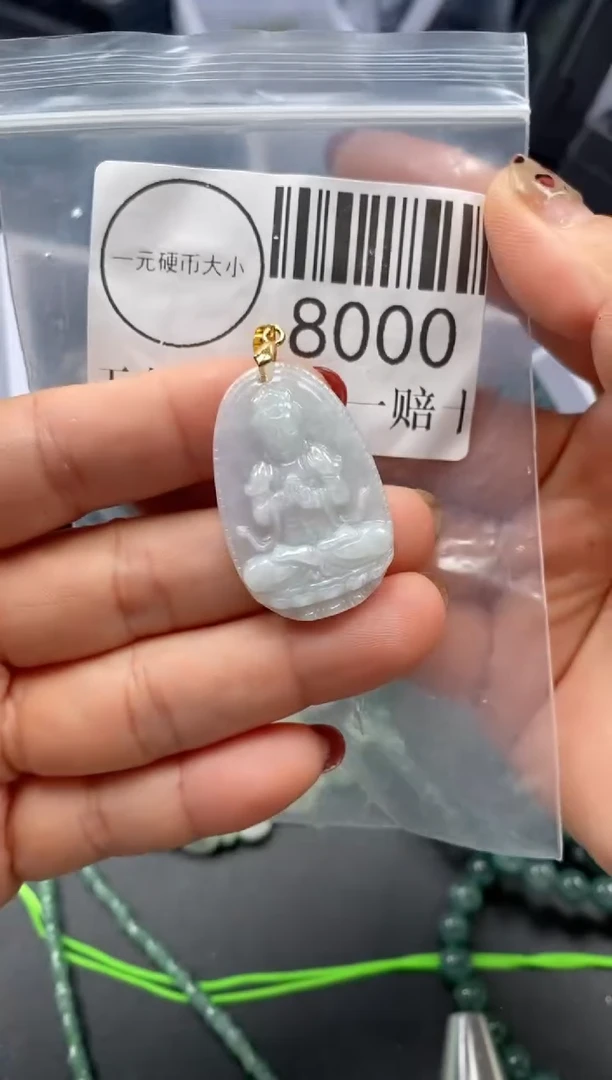 吊坠(不含链)未镶嵌翡翠8000