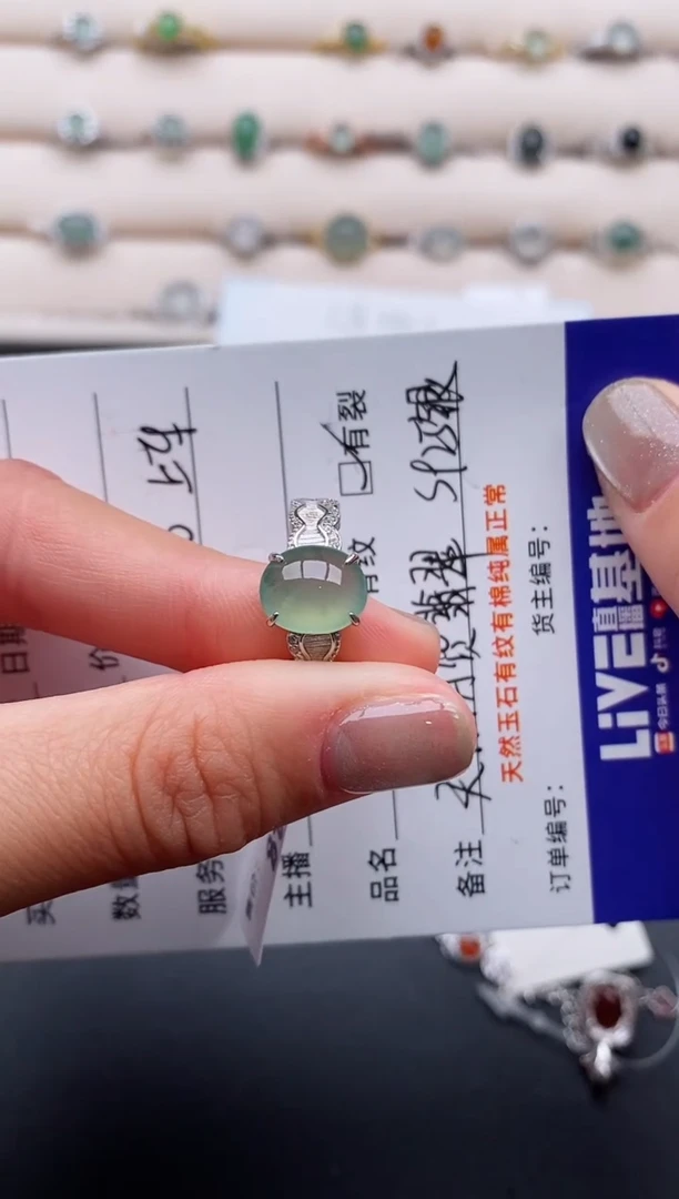 银S925镶嵌戒指翡翠2222222+8