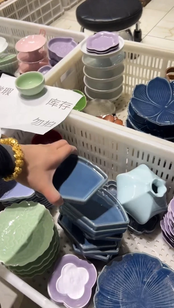 瓷片微瑕商品，介意勿拍