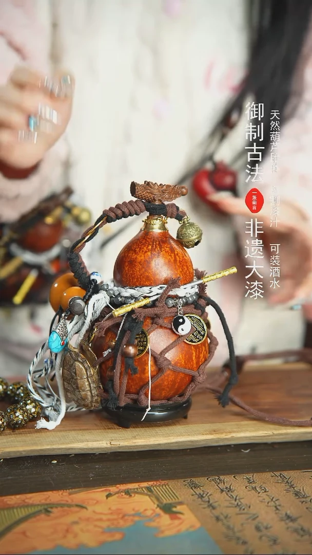 【闪购商品】296号精品大漆酒葫芦防腐防渗装水茶酒