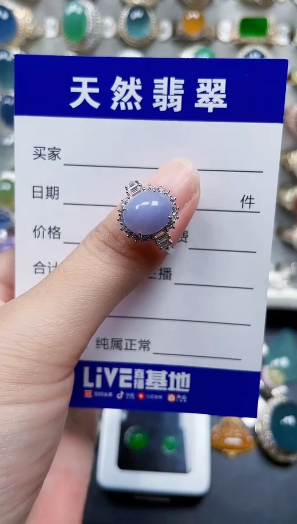 银S925镶嵌戒指翡翠35
