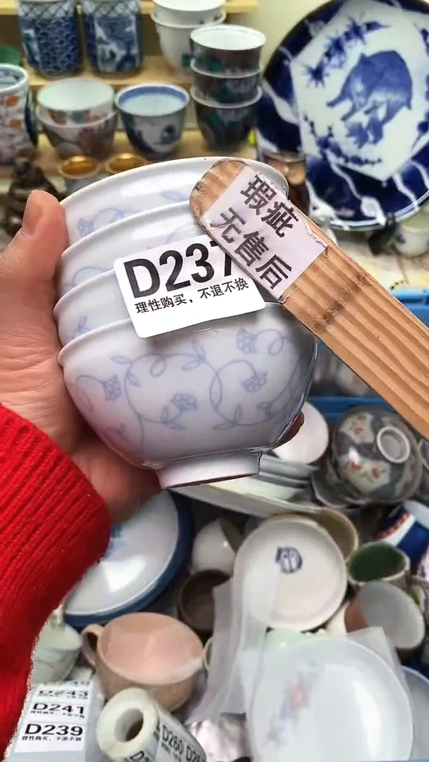 【闪购商品】瓷片237新年快乐  恭喜发财