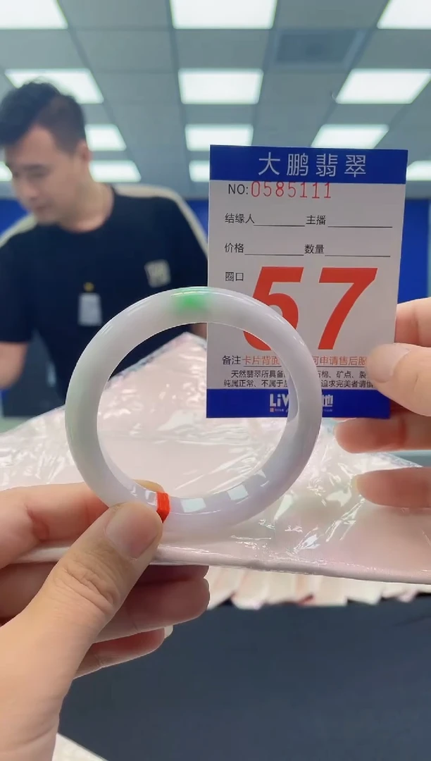 未镶嵌手镯翡翠AAAAAAAAAA
