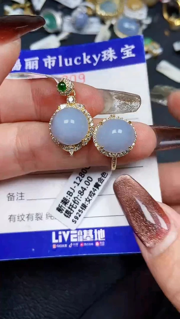 颈饰银S925镶嵌翡翠8209