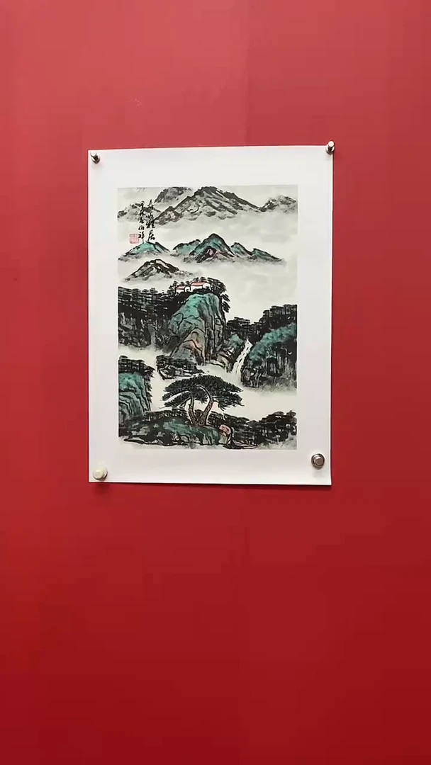 书法郝佰祥老师春山秋居