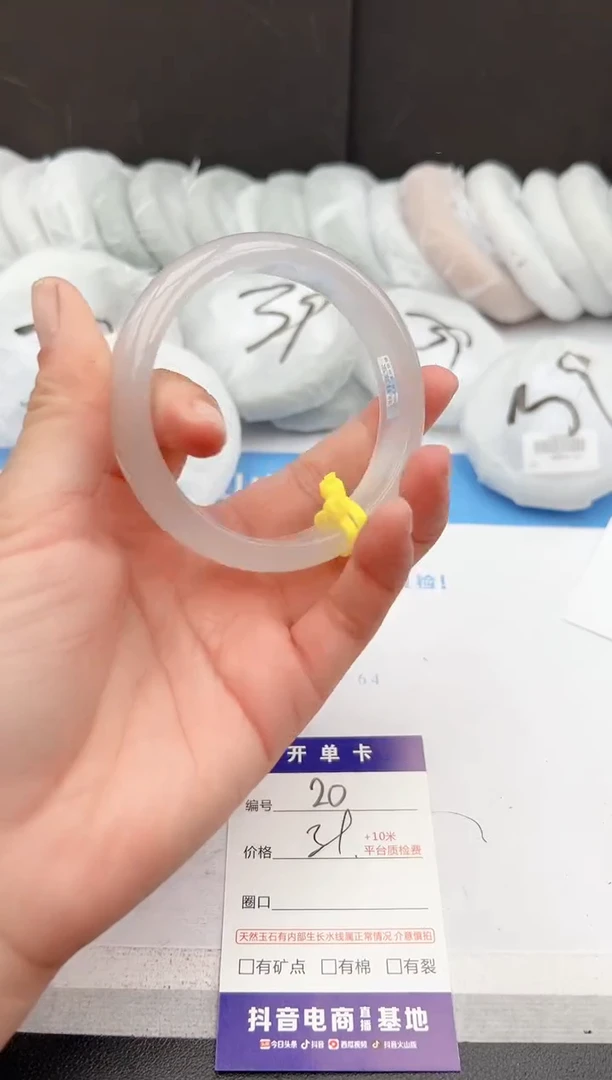 【闪购商品】石英质玉手镯未镶嵌z20-X61