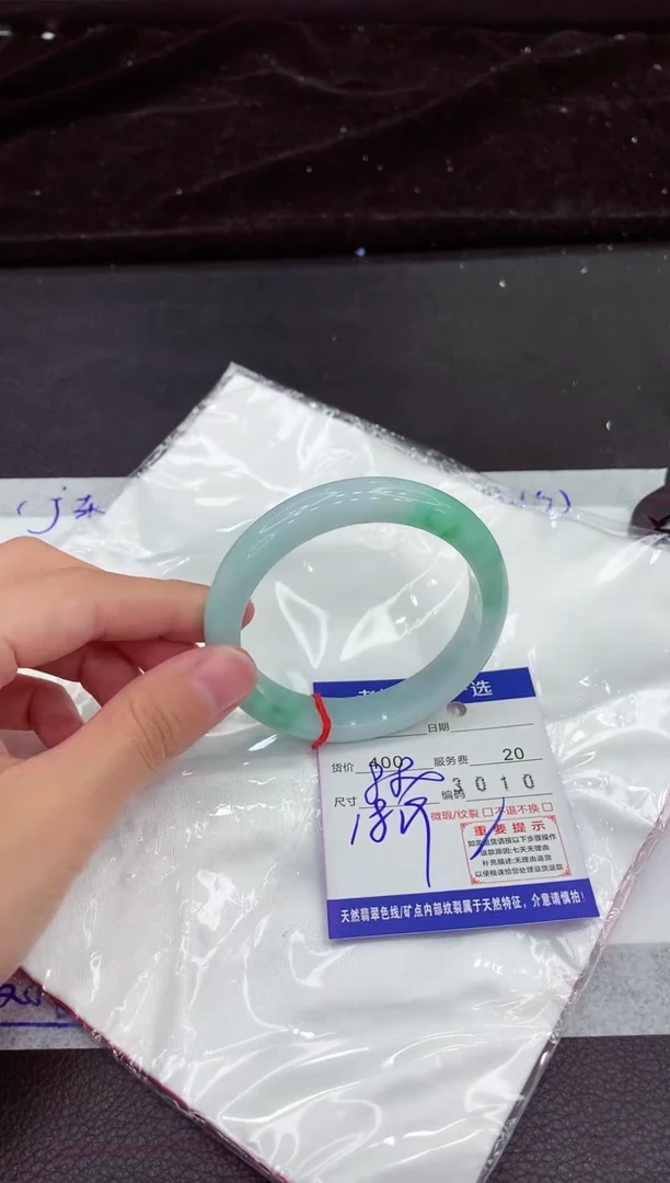 翡翠手镯未镶嵌1111111111111