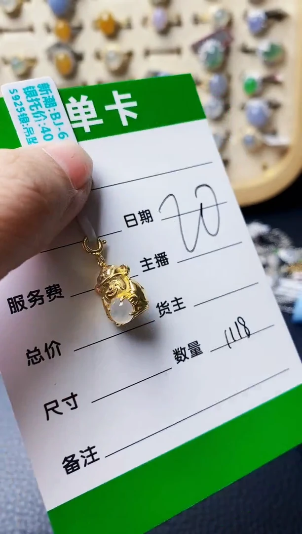 银S925镶嵌戒指翡翠1118