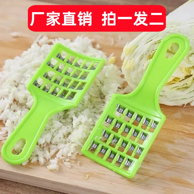 【拍一发2把】白菜擦丝器家用手动快速切丝器包饺子馅不锈钢擦馅器