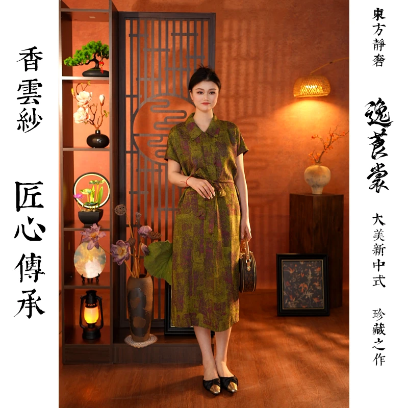 [云想衣裳]复古花色连衣裙女翻领宽松抽绳收腰百搭洋气质衬衣裙