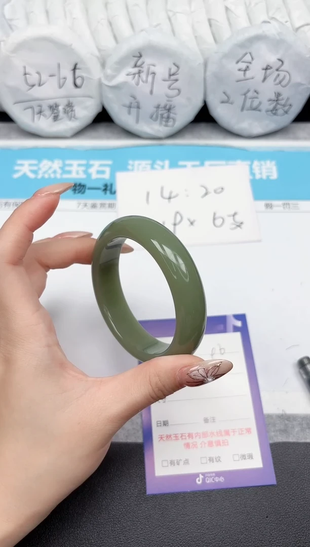 未镶嵌手镯石英质玉96-56.3