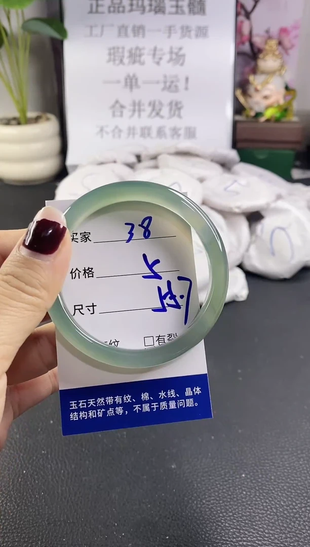 手镯玛瑙/玉髓未镶嵌38