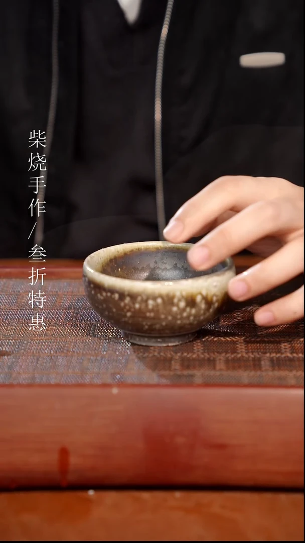 陶瓷奢瓷/瑞寅柴烧茶器（杯子）634