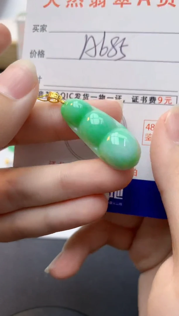 颈饰未镶嵌翡翠天然缅甸A货翡翠