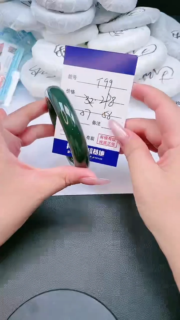 未镶嵌手镯和田玉25T99-57