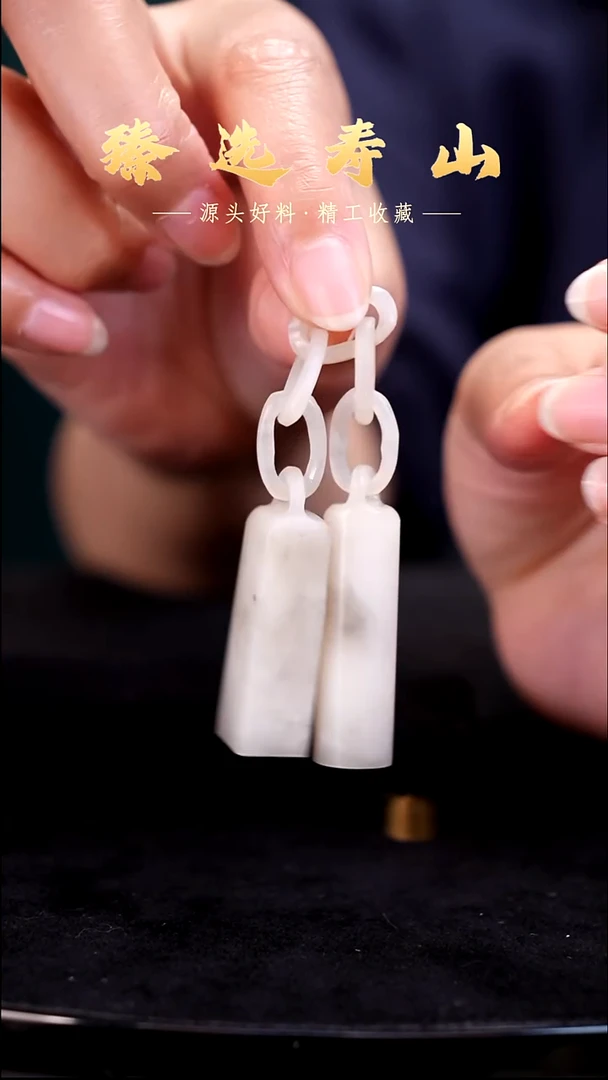 寿山石印石素章  包含刻字