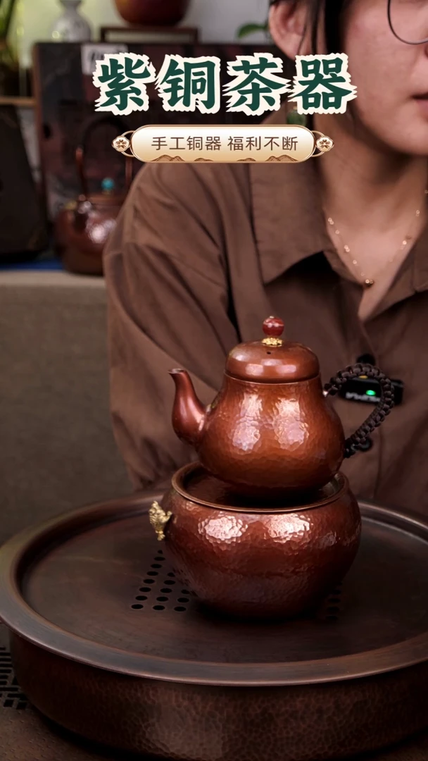 月*200毫升紫铜思婷小泡壶，小茶壶