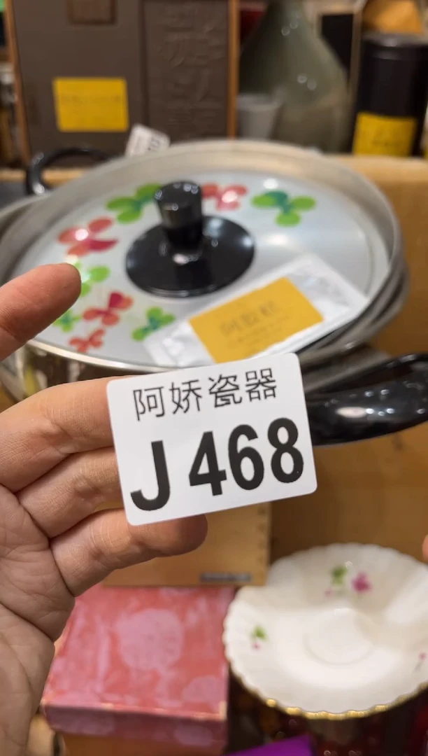 【闪购商品】瓷片468秋措秋措秋措秋措秋措