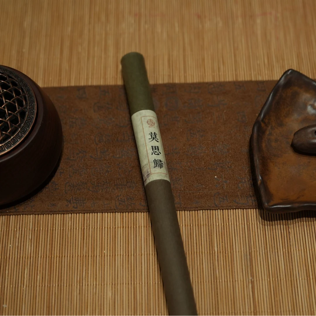 鲁家班莫思归 印尼野生沉香料 天然线香 居家日用香薰 沉香线香