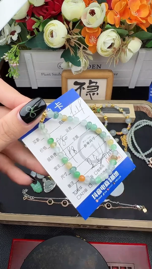 足金镶嵌手串翡翠手串-37754