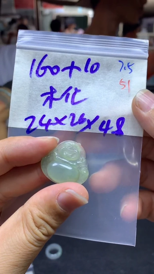 定制翡翠未镶嵌木*毛货需精细抛光拍一发一