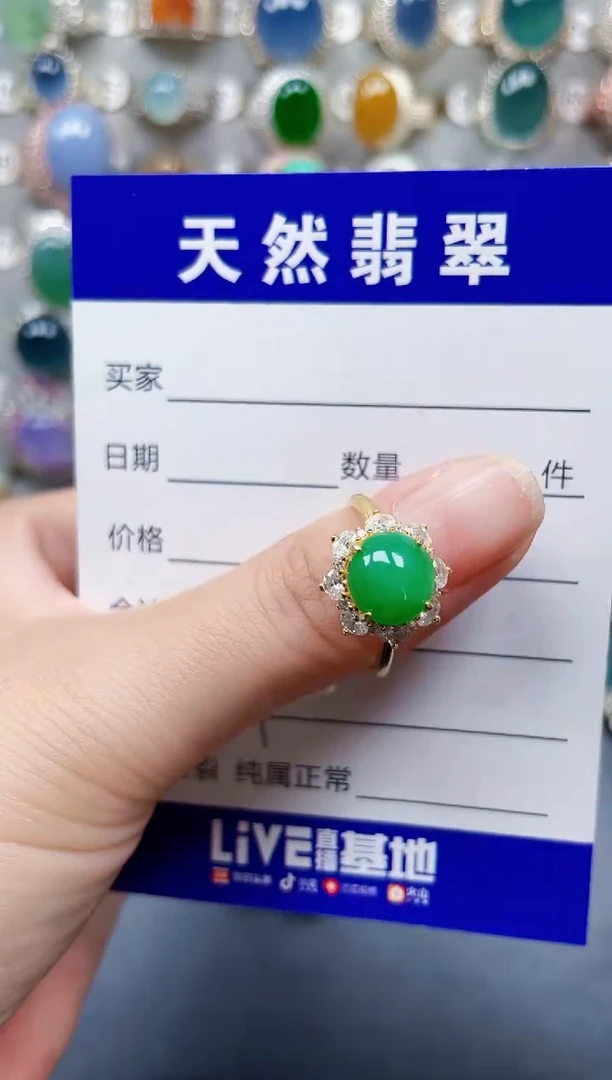 银S925镶嵌戒指翡翠121
